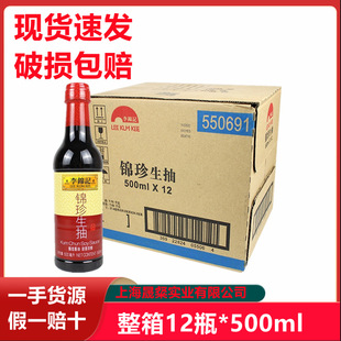 \ӛ\ 12ƿ*500ml u͛賴պr{ζƷ