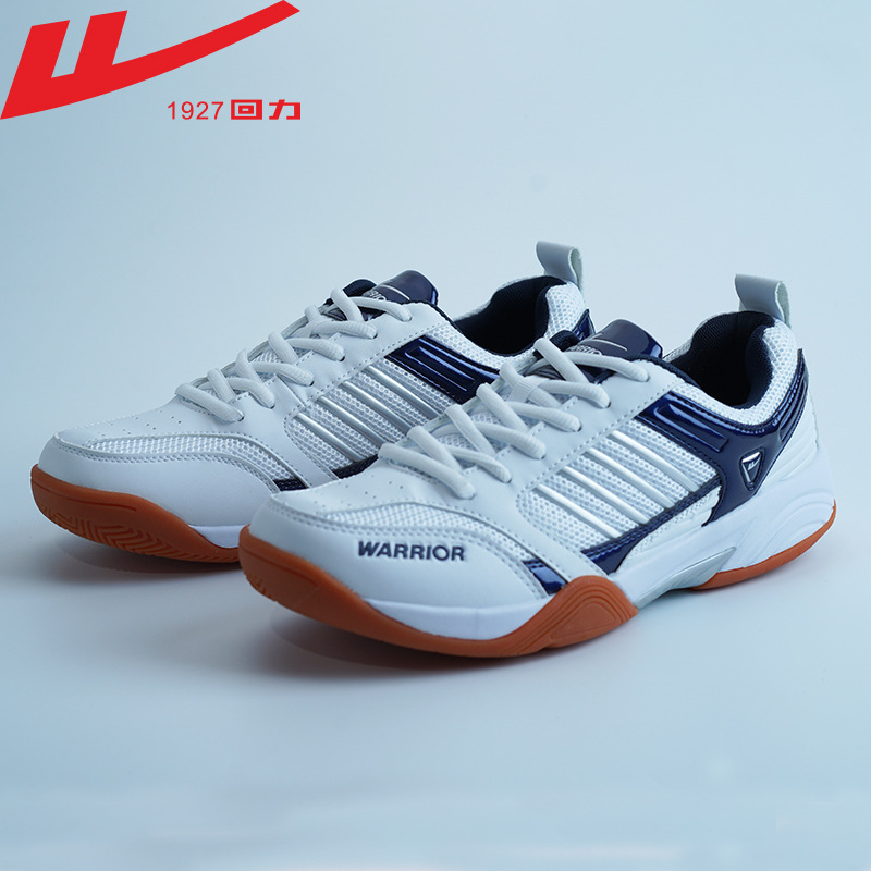 回力羽毛球鞋乒乓球鞋运动鞋男款比赛训练鞋休闲鞋子WR-3089正品