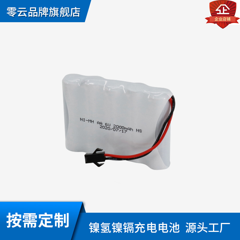 遥控电动玩具电动工具电池6.0V 2000mAh镍氢电池组AA5号充电电池