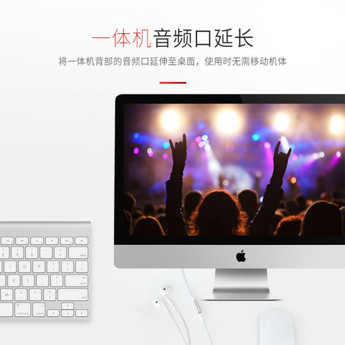 Weige 3.5mm male to female audio extension universal AUX with microphone call adapter car computer audio cable