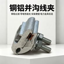 ���Q�����X�ƁK�Ͼ��A�p��˨�����̶��A ������ QJ-4.8��늾���