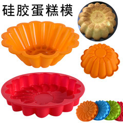 Large round flower-shaped silicone birthday cake chiffon mousse baking mold air fryer baking pan oven mold