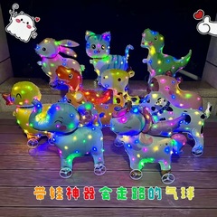 带轮站立动物带灯走路发光气球幼儿园小朋友户外草地拍照道具摆摊