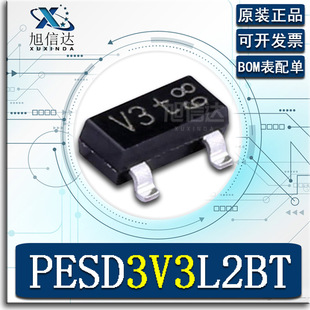PESD3V3L2BT,215 original silk screen V3t/V3W patch TVS/ESD electrostatic protection diode