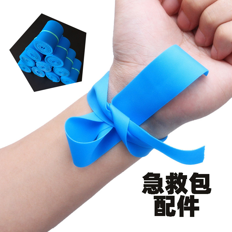 一次性止血带 TPE非乳胶2.5*45cm  橡皮筋急救包配件捆扎压脉带