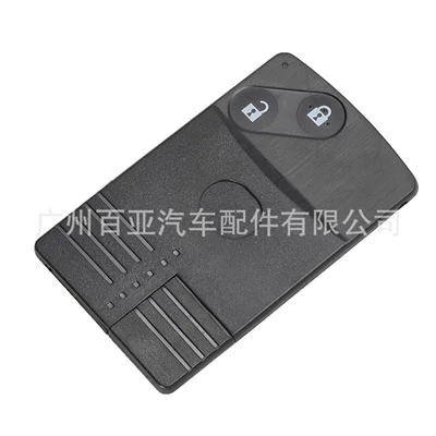 Suitable for Mazda 2-key 4-key smart card remote control car key shell replacement shell (Car Keys) - 2-key