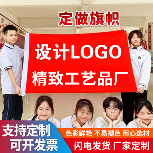 ���Sֱ�N��������p��ӡˢ�WУ��Ilogo������Ñ������������