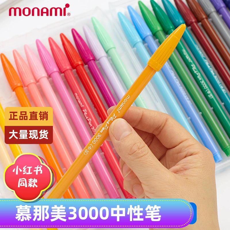 Mu Nami 3000 Водостойчик Волокнистая Акварельная ручка Wheel Pen Mimi Fiber Fiber Pen в Fiber Pen в Fiber Pen 60 Цвет оптовая продажа