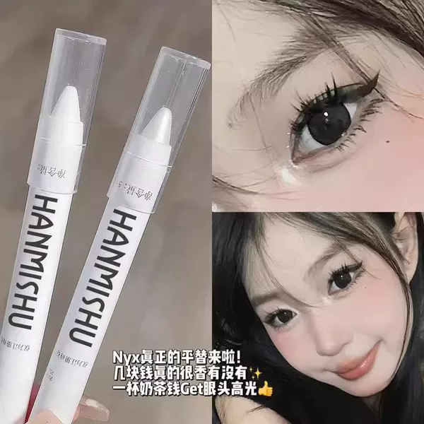 Han Misoo's Same Style Eye Brightening and Contouring Pen, Pearlescent Matte Sparkling Waterproof Eye Shadow Highlighter Pen, Affordable Price