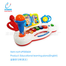 ������������ً��׃�������Q�W���Ceducational learning piano