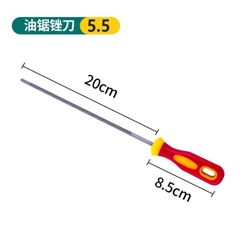 电锯链条锉刀磨链条批发木工金属手锉手锯打磨器打磨工具油锯挫刀|undefined