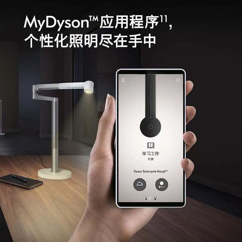 Dyson (Dyson) Cd06 Desk Lamp with 4 Lights in One, Low Flicker, Aa-Level Illumination, Stepless Dimming, Eye Protection Desk Lamp
