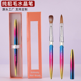 Cross-border supply mink manicure crystal pen colorful pole Kolinsky Siberian carved nail brush set