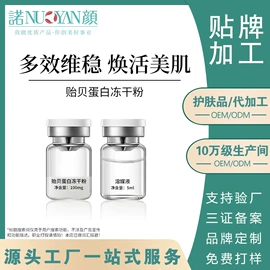 液态精华;面霜;贴片面膜