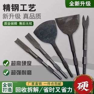 High-Power Copper Removal Tool for Dismantling Motors, Scrap Copper Machine, Motor Disassembly Tool, Old Motor Dismantling Blade
