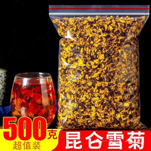 ѩ�ջ�������ѩ�վ��x��ɽѩ�ղ��½�����ѩ�ղ�Ѫ��̥�չ��b