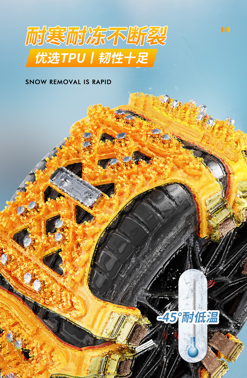 Universal Anti-Skid Chains for Cars, SUVs, and Off-Road Vehicles