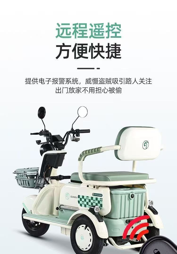 Electric Tricycle Adult Household Small Elderly Pickup Kids