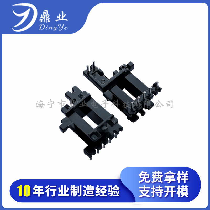 【新品上架】变压器骨架 EE17立式5+2+1骨架  排距22.2