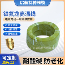 ߜF Faߜؾӹ  UL1332Ӿ200ȼȲ