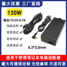 �m�����һ�w�C130W�Pӛ����XB31R4/B305�Դ�m����19.5V-6.7A