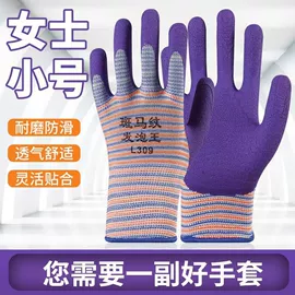 通用手套;防静电手套;焊工手套