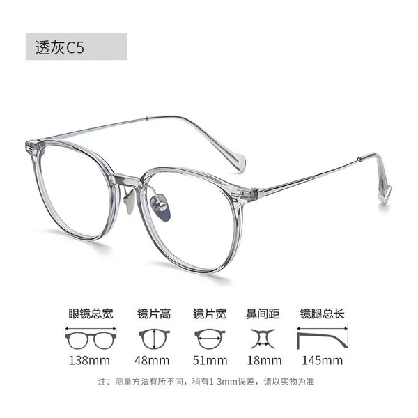 Gray-transparent/C5 [single frame]