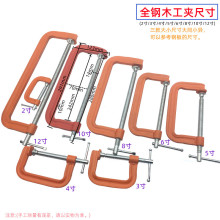 源头厂货G型木工夹C型快速夹紧器 木工固定器手动夹具固定夹