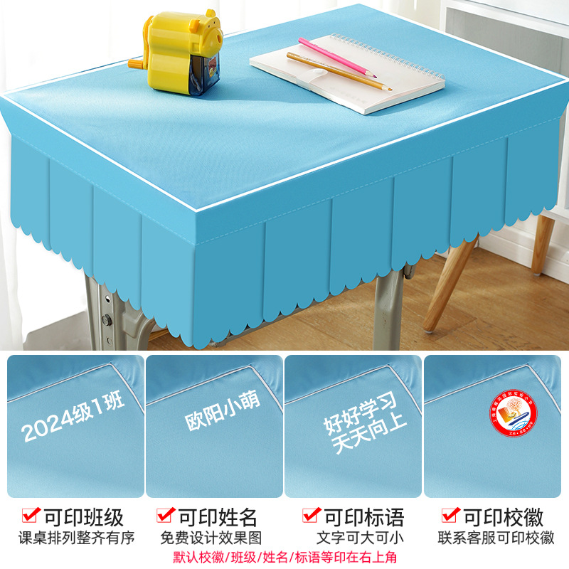 天蓝C有边有裙摆 / 40*60cm