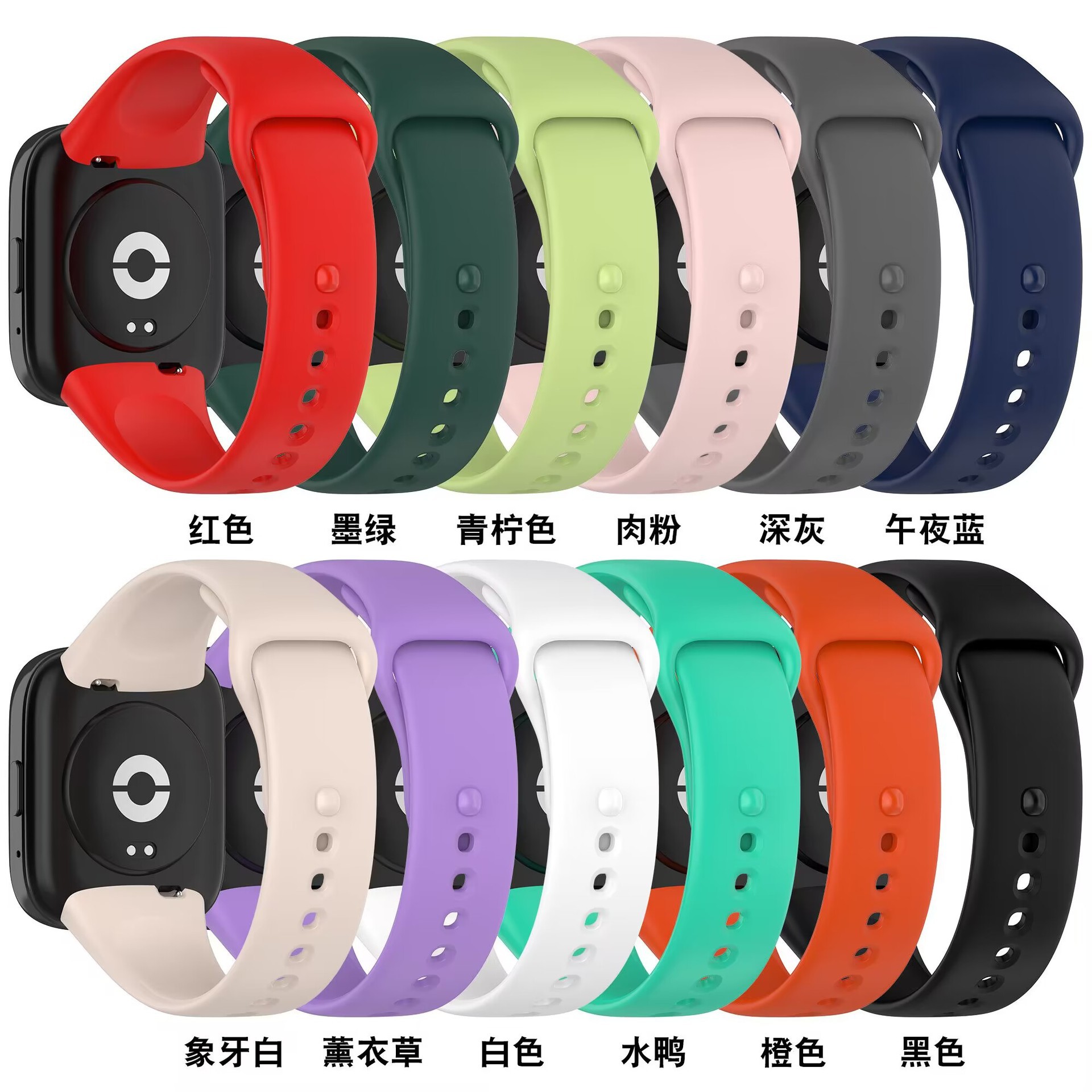 Compatible watch strap