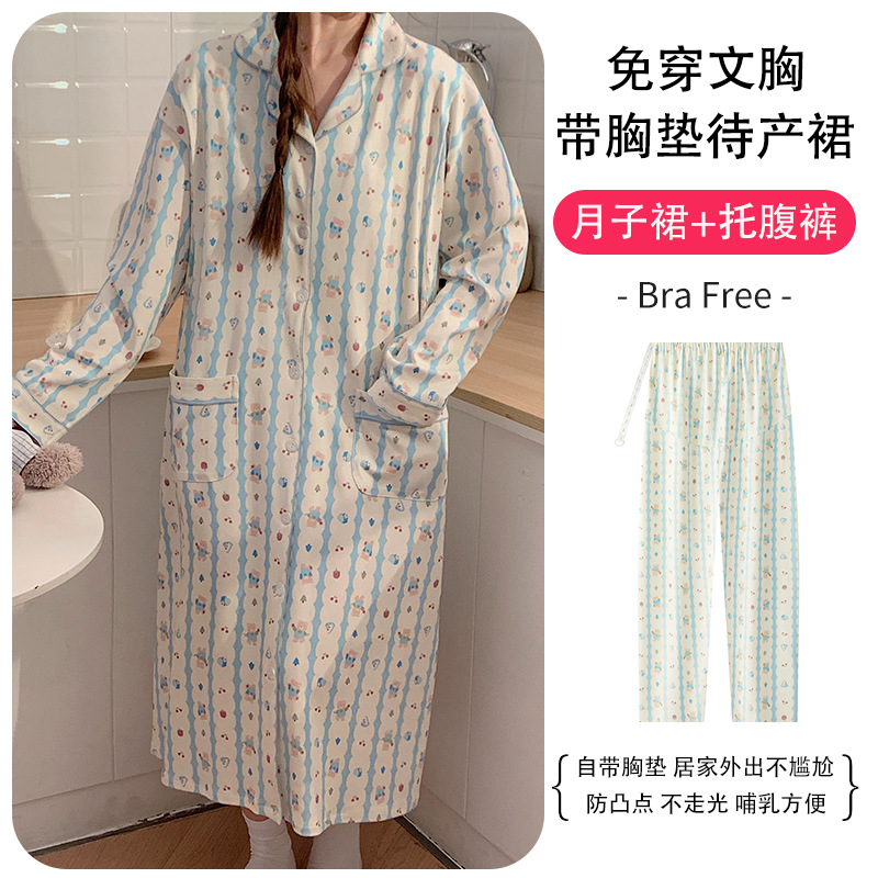 (가슴패드 포함) 25862 블루베어 스커트 + 복부 지지팬츠