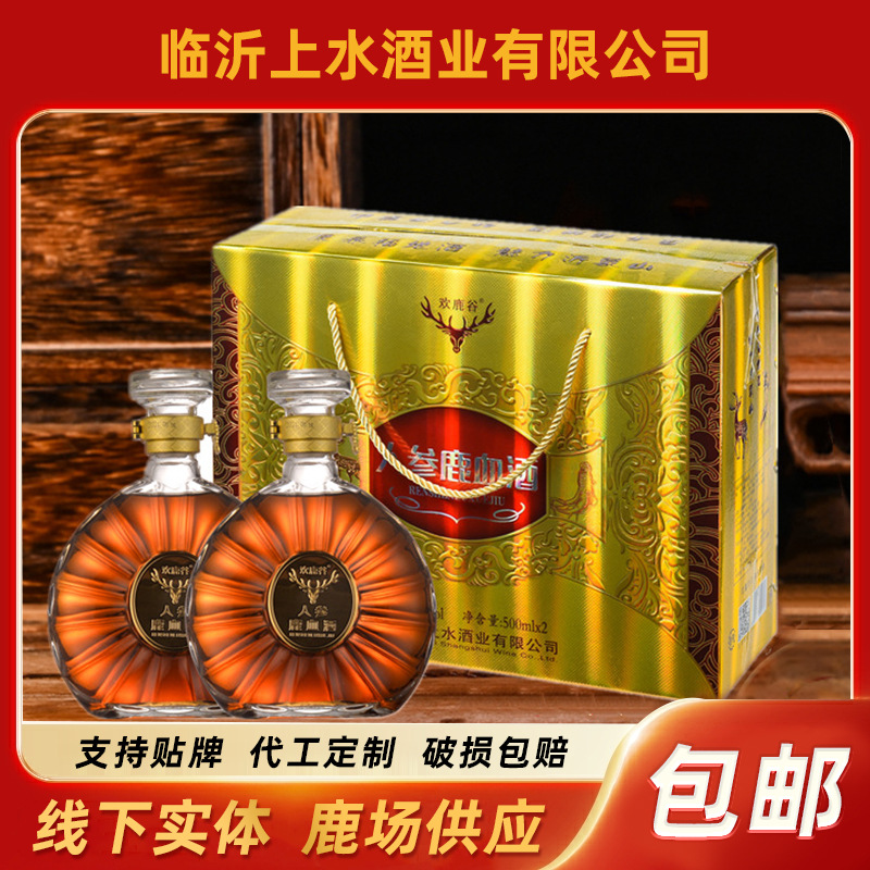 养生酒人参鹿血酒 500ml瓶配制酒露酒源头厂家代加工滋补礼盒保健