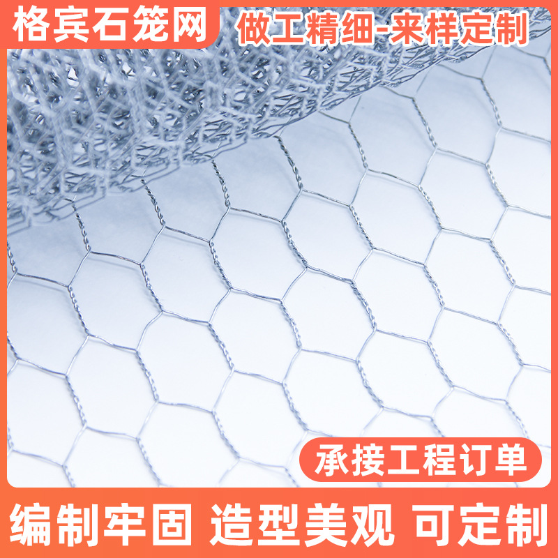 包塑石笼网箱雷诺护垫护坡格宾网防洪固滨铅丝笼镀锌格宾网石笼网
