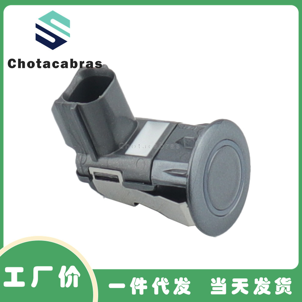 Suitable for Nissan auto parts parking sensor car reversing radar electric eye probe 25994-CM13E