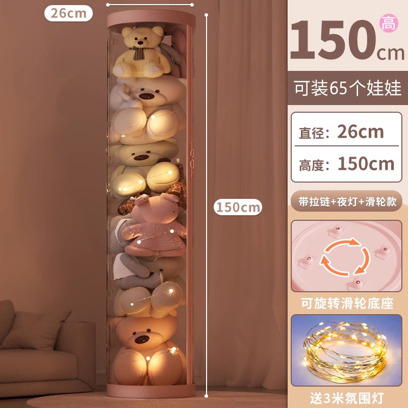 [업그레이드된 지퍼 스타일⭐야간 조명 + 도르래가 있는 핑크색⭐직경 26cm - 높이 150cm