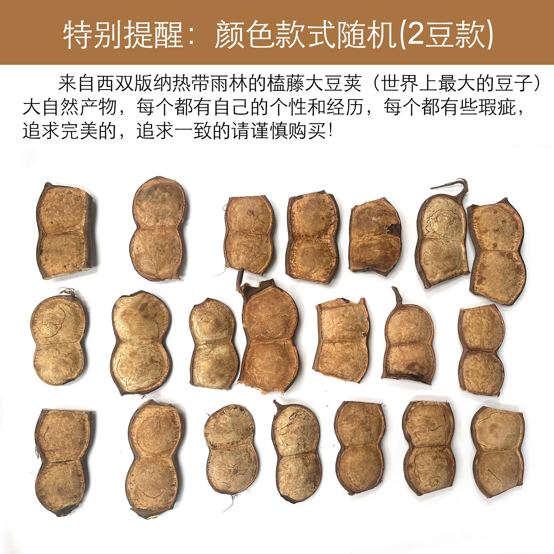 Doll from Yunnan province, DIY