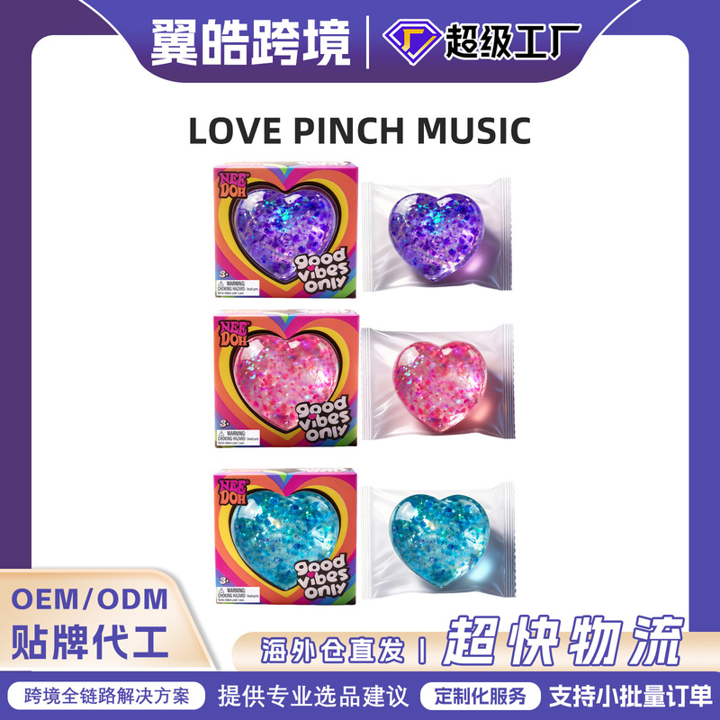 Cross-Border Hit Product: Love-Shaped Squishy Toy, Soft to the Touch, Non-Sticky, Quick to Bounce Back, Cute and Compact, Palm-Sized Toy