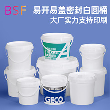 6��8L5l����Ͱ��ɫ�a�����T��Ͱ�ܷ�pp��ը�}���ㄩ2kg�׈AͰСͰ