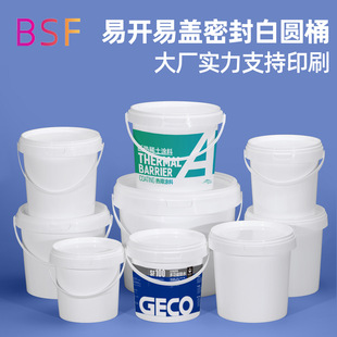 6��8L5l����Ͱ��ɫ�a�����T��Ͱ�ܷ�pp��ը�}���ㄩ2kg�׈AͰСͰ