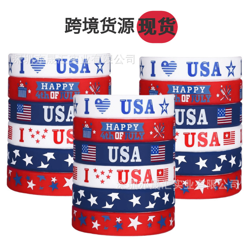 Cross-Border American flag USA rubber bracelet holiday party commemorative patriotism Independence Day silicone bracelet Cross-Border American flag USA rubber bracelet holiday party commemorative patriotism Independence Day silicone bracelet