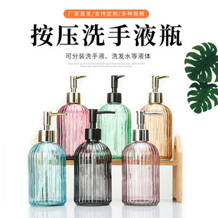 in stock Press Type Hand Sanitizer Bottle 400ml Glass Empty Bottle Advanced Sense Washing and Protection Sub-Bottle Glass Soap Bottle