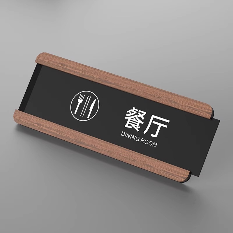 Restaurant wood grain style