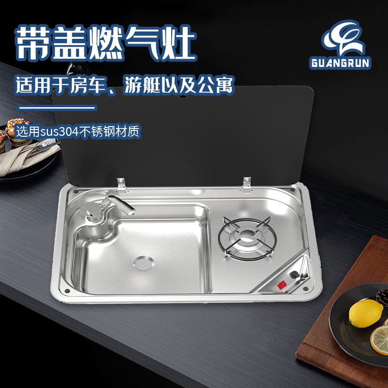 Estufa de gas de acero inoxidable para yate de RV para apartamento pequeño con tapa de vidrio templado con lavabo Estufa de un solo ojo GR-933