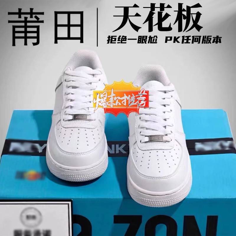 Putian Pure Original Air Force One Af1 Men's and Women's Shoes White Shoes Black Warrior Built-In Chip Student Casual Sports Shoes Putian Pure Original Air Force One Af1 Men's and Women's Shoes White Shoes Black Warrior Built-In Chip Student Casual Sports Shoes