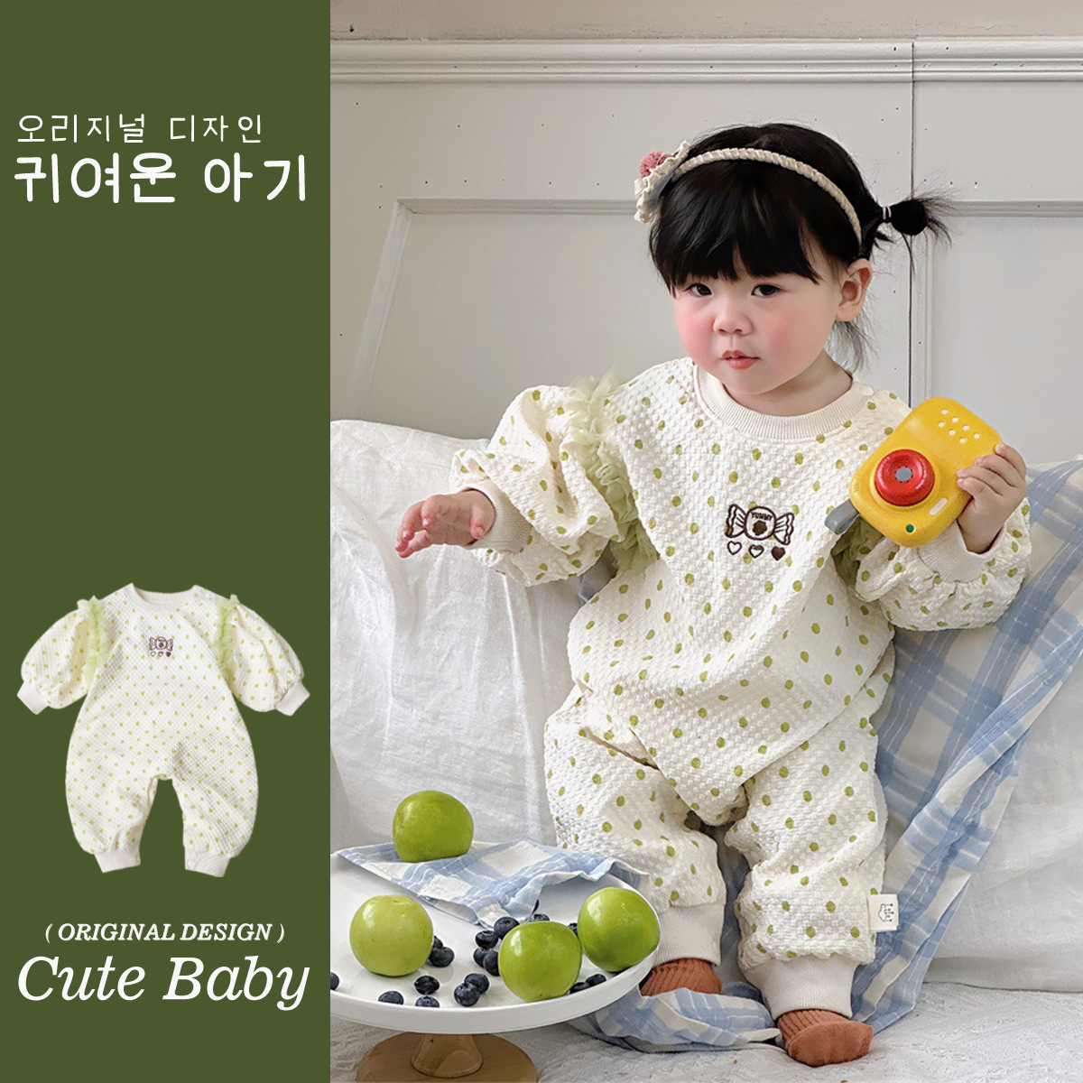 Ropa para niños coreanos, mono de bebé, ropa de primavera, ropa de primavera para bebés, mamelucos de estilo occidental, ropa de pedo linda, ropa de salida