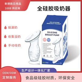 奶瓶;奶嘴;喂养餐具