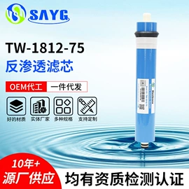 净水器配件;反渗透设备