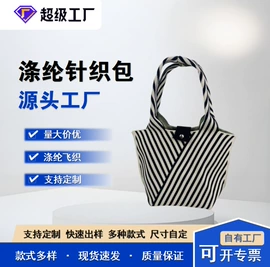 女士手提包;手机包;围巾