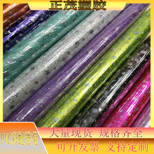 F؛PVCɫ͸ pvcʺrWĤ PVCDr ִ