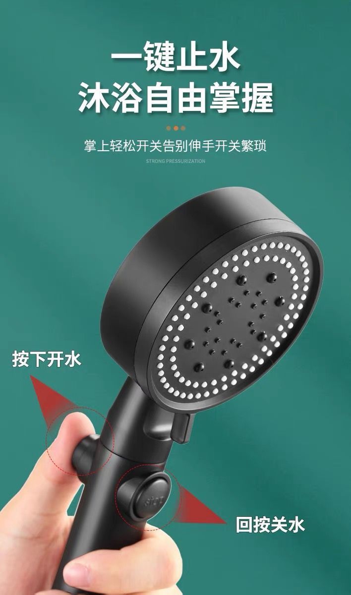 Five-speed pressurized showerhead, bathroom water heater, shower head, super pressurized handheld household set Item Picture